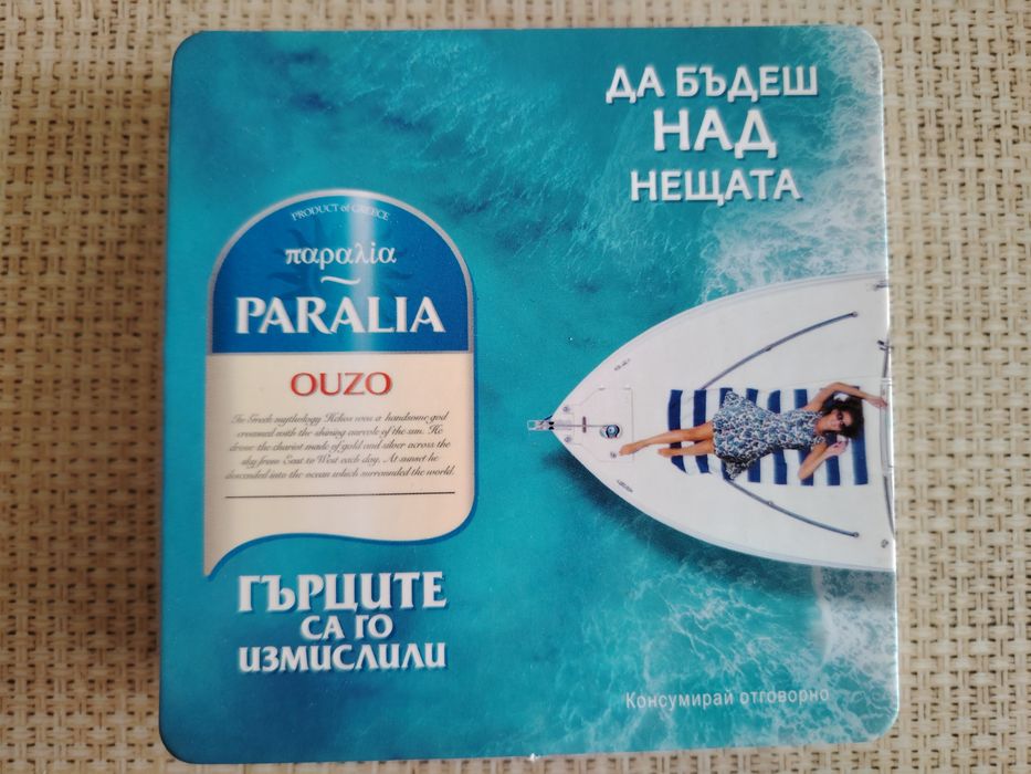 Картонени подложки на Heineken, Birra Moretti, Сливенска перла и ouzo Paralia