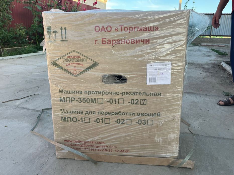 Овощерезка машина новый сатылады