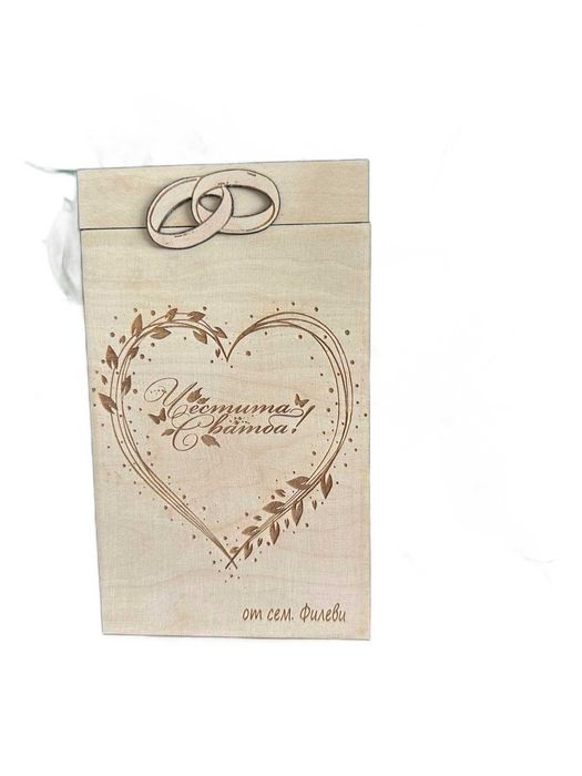 Картичка за всеки повод