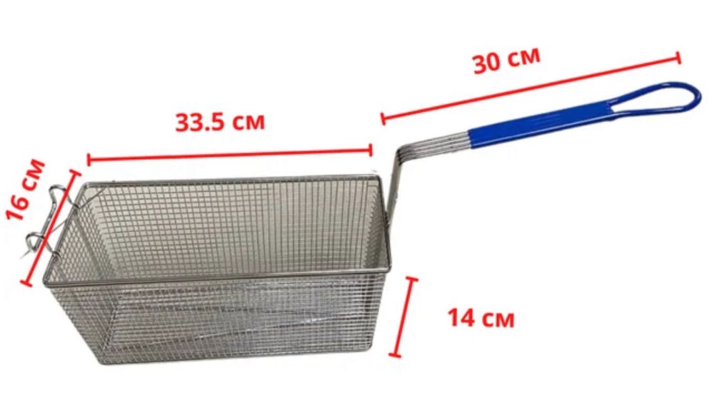 Корзины Сетки для Фритюрниц Чикен Аппараты