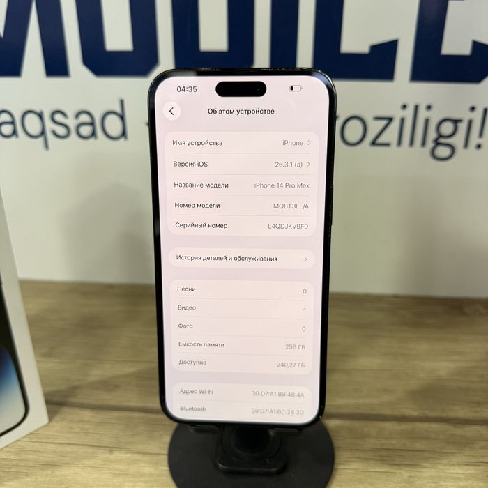 iPhone 14 Pro Max 256gb