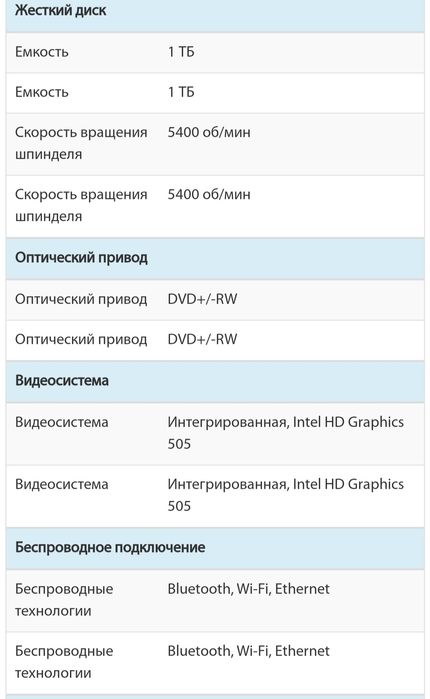 Продам ноутбук aser aspire es-15