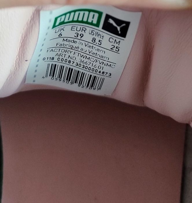 Оригинални дамски маратонки Puma