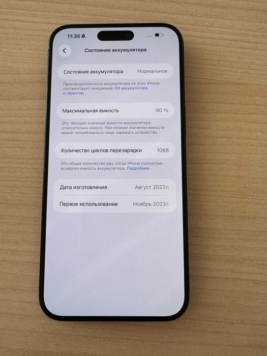 Iphone 15 pro max 1 tb