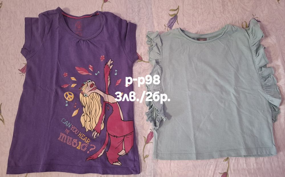 ИЗПОЛЗВАНИ Детски дрешки р-р 98