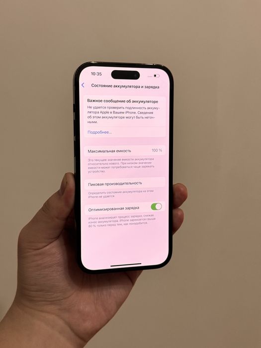 iPhone 14 Pro 256GB. 100% . В Отличном состоянии!