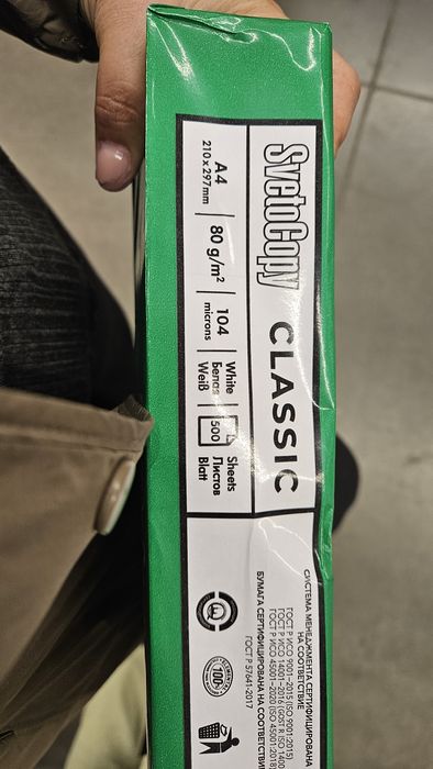 СветоКопия Оригинал!