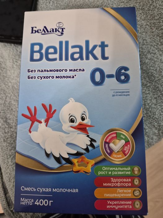 Смесь бесплатно.