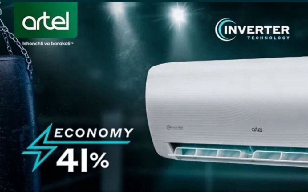 кондиционер ARTEL 12  ОПТОМ и в розницу