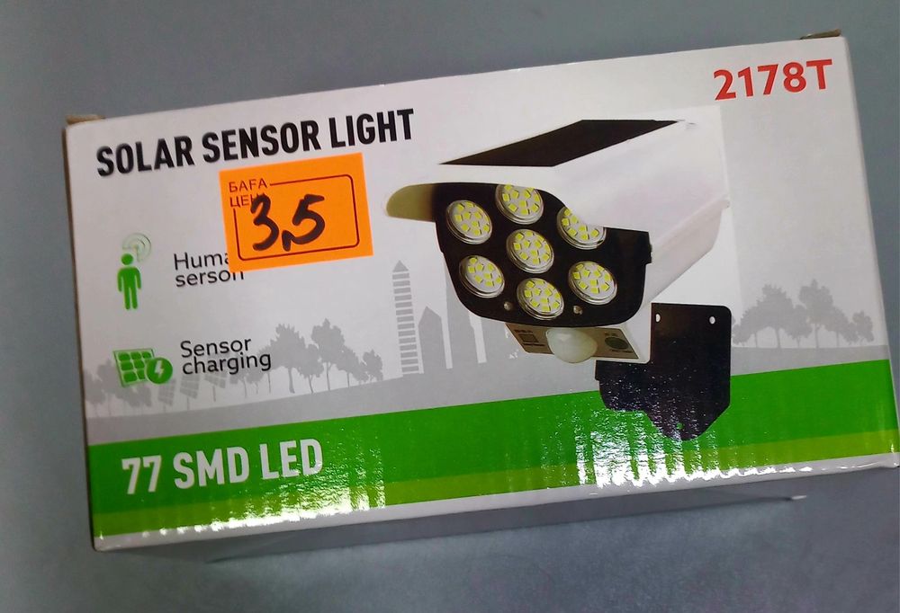 Тд"Самал"рядом Сулпак,Ақжарық