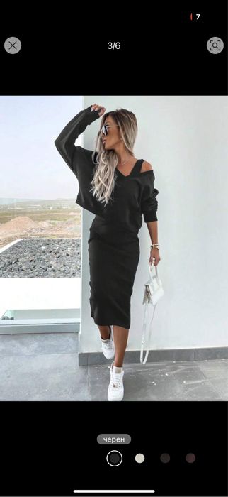 Комплект от две части рокля със суитшър нов черен