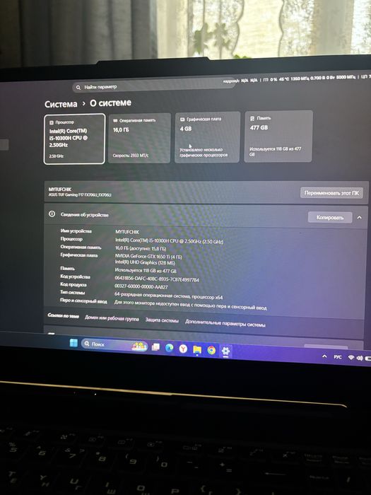 Ноутбук asus tuf f17
