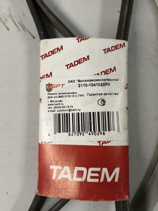 Запчасти Шевроле нива