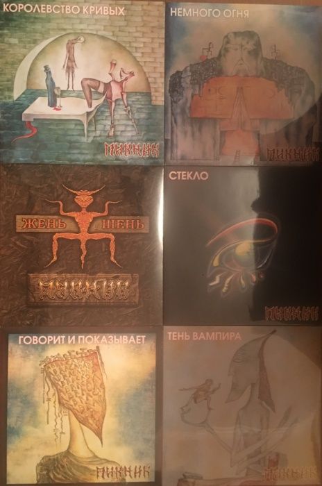 Виниловые пластинки "Русский Рок"