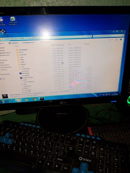 Домашний компьютер