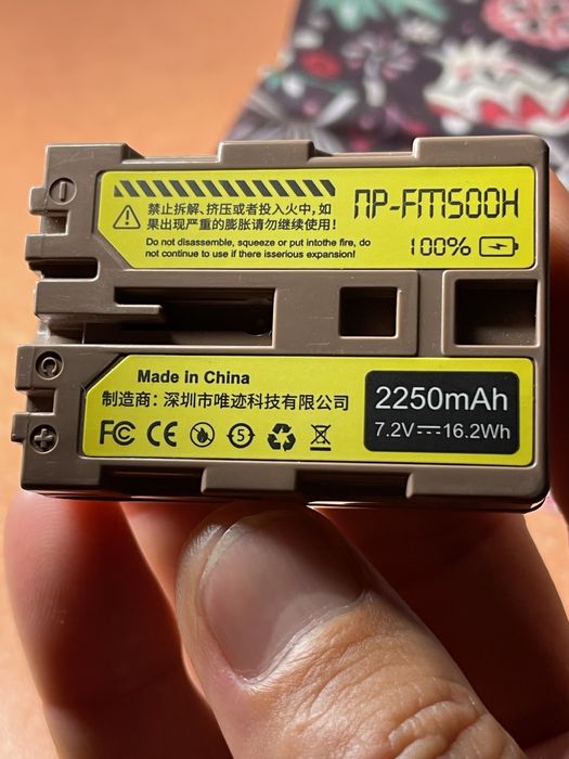 Аккумулятор NP-FM500H