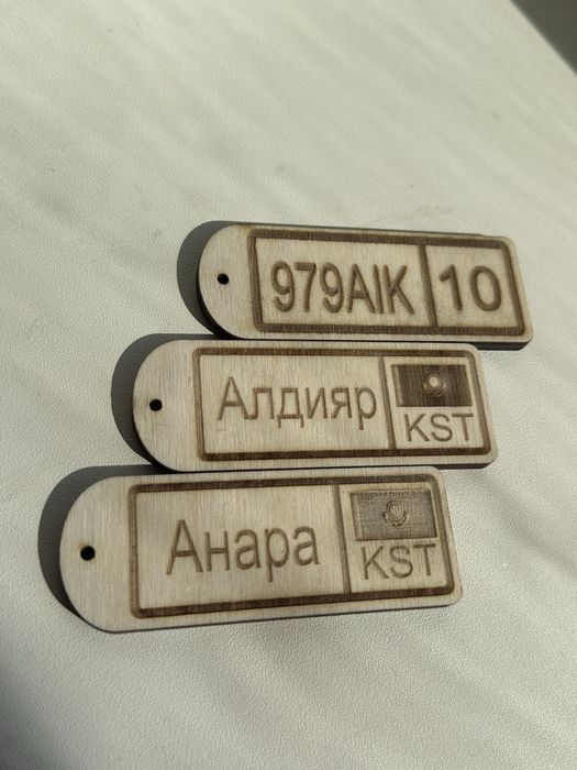 Брелки из фанеры