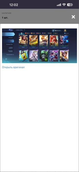 продам жирный ак мбл