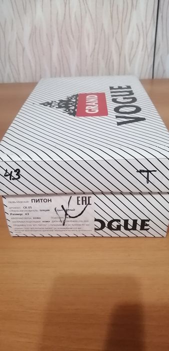 Продам мужская обувь