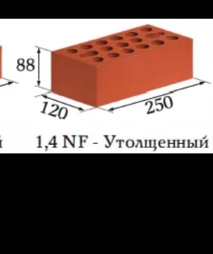 Кирпич кирамически. Косшы