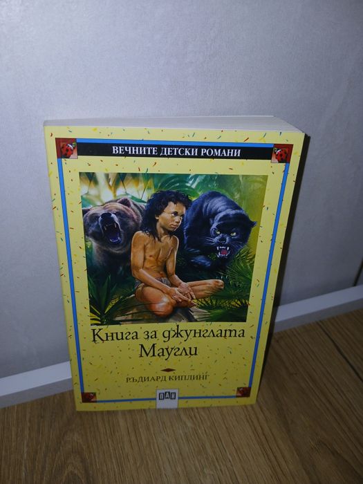 Детска литература