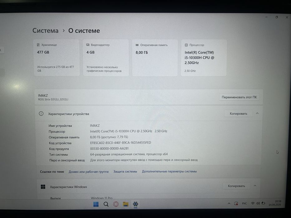 ASUS ROG Strix G15