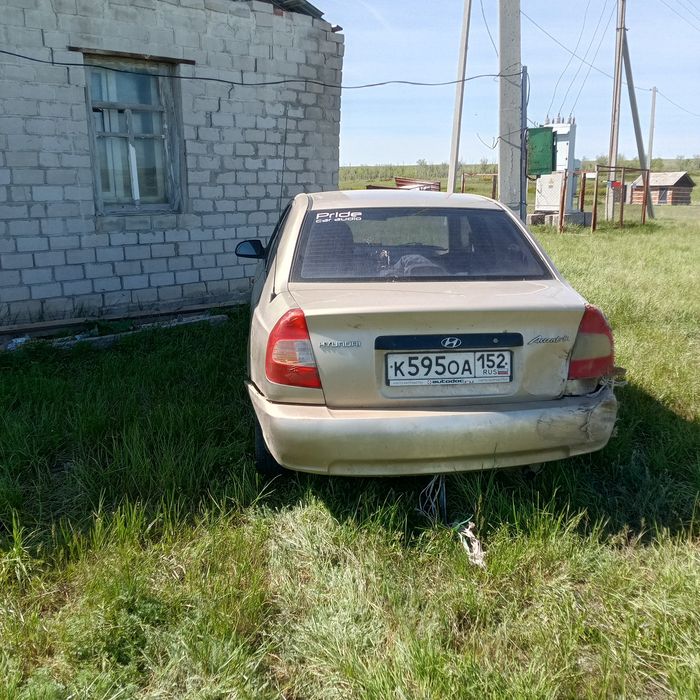 Хюндай аксснет Тагаз сатылады