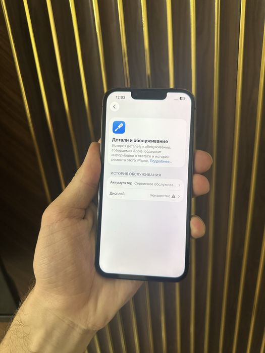 Iphone 13 Pro 128 Айфон 13 Про 128