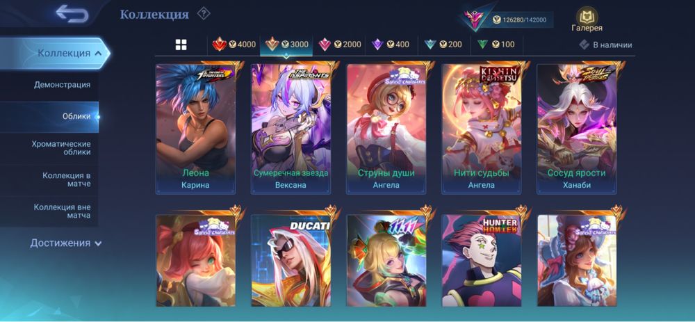 Продам аккаунт MLBB