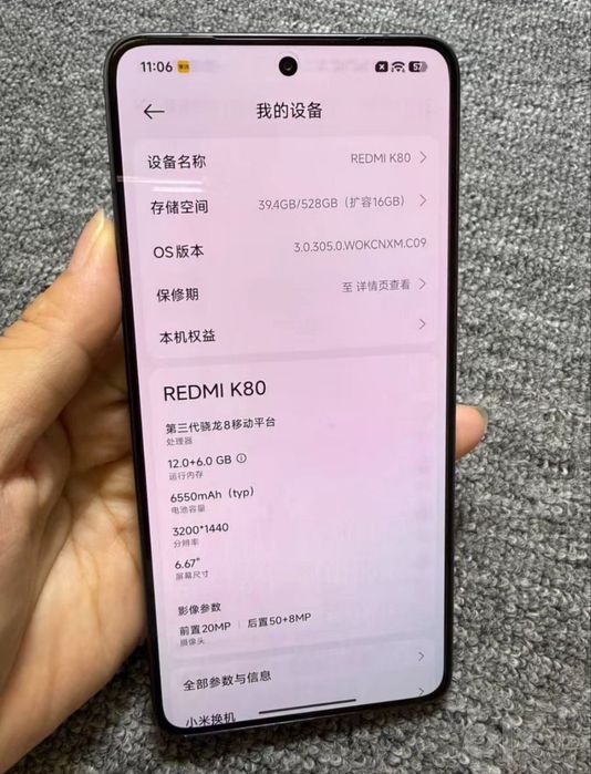 Redmi k80 12/512gb
