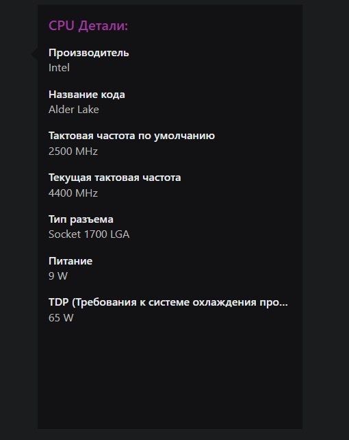Настольный Компьютер Игровой