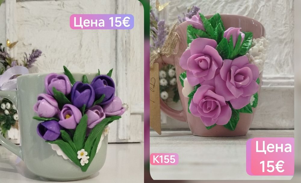 Чаши с полимерна глина