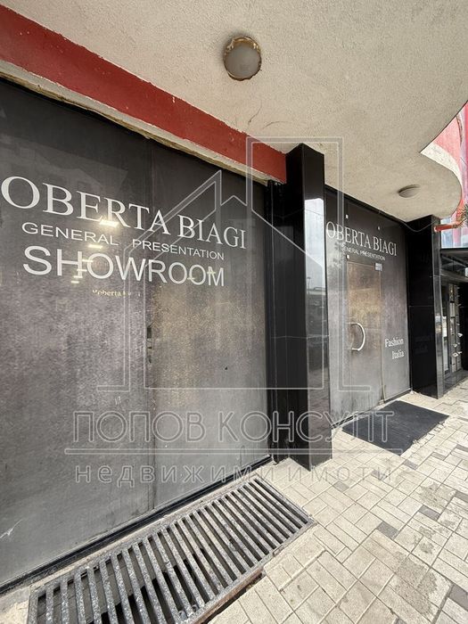 Продава се Магазин в Пловдив, Кършияка - 90 кв.м за 1530 €/кв.м - Снимка #3