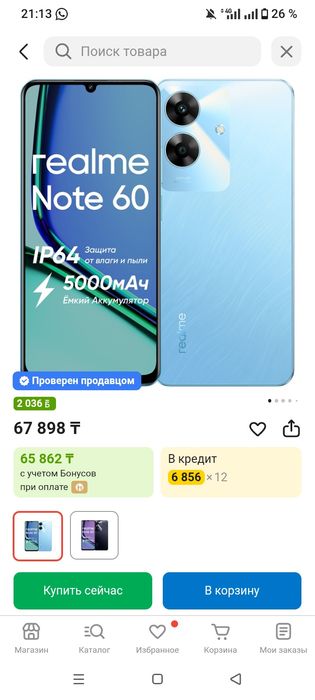 Продам реалми нот 60