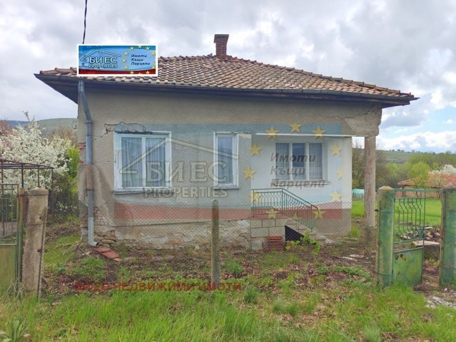 Къща в с. Гърло 150 м² РЗП и двор 1500 м²