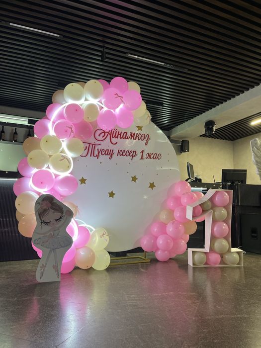 оформление