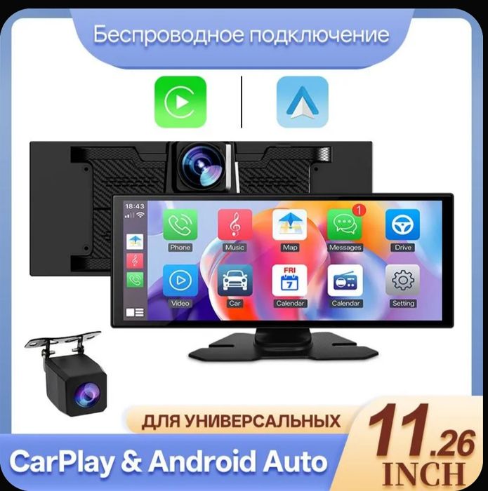 Автомобильный видеорегистратор с мультимедийной системой