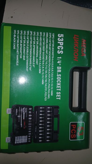 Набар инсрументов 53 PCS