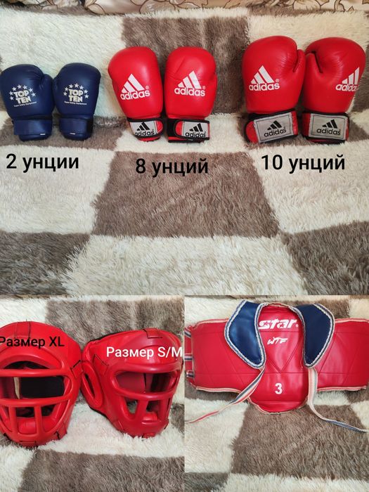 Продам спортивный инвентарь