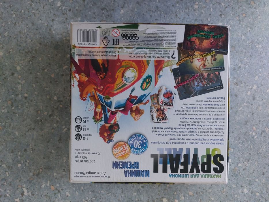 Настольная игра Spyfall