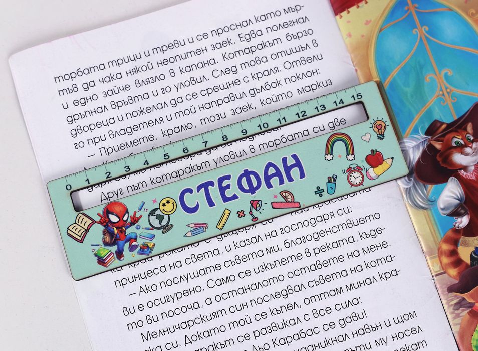 Комплекти за училище 6 части