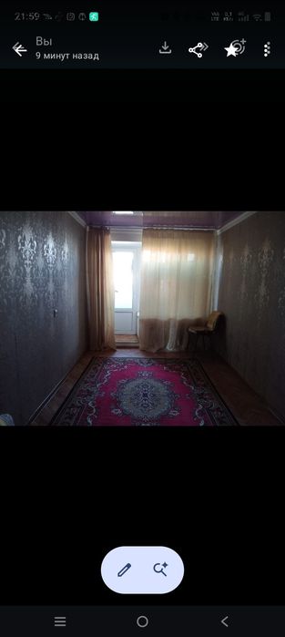 3 больме үй сатылат
