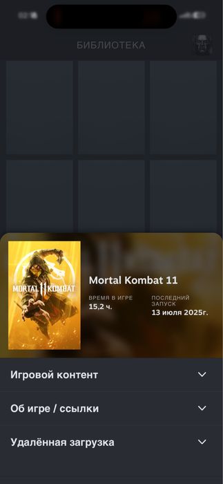 Steam аккаунт срочно