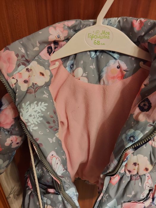 Курточка детская