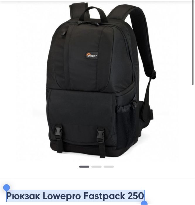 Рюкзак Lowepro Fastpack 250