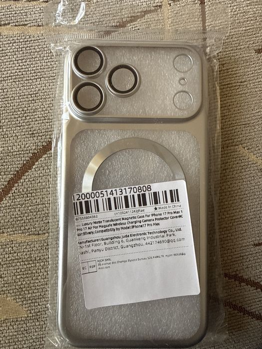 Кейс за IPhone 17 Pro Max