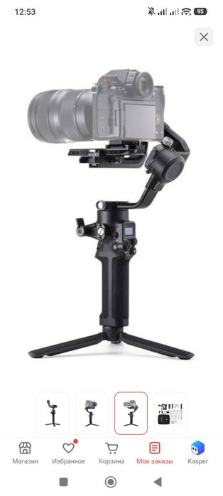 DJI RSC 2 Pro Combo черный