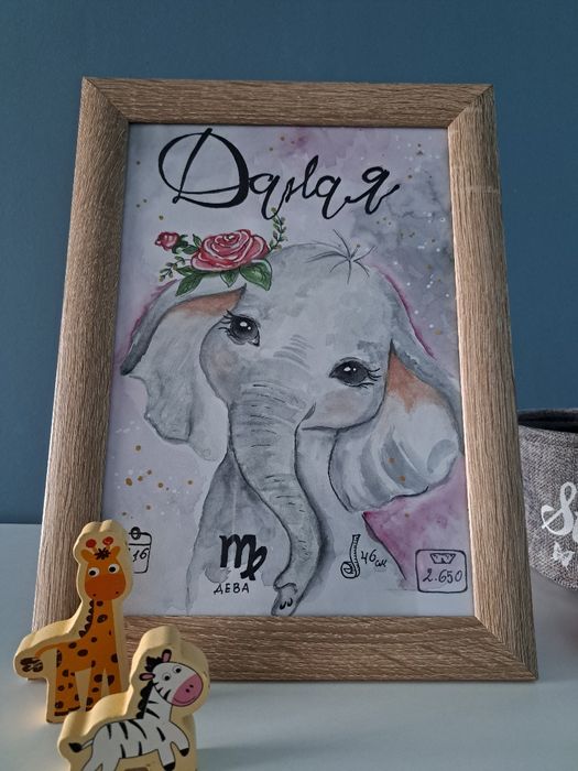 Постери, бебешки визитки, рамки с послание