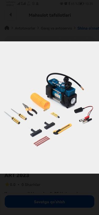 Ремнабор для шин kompressor,