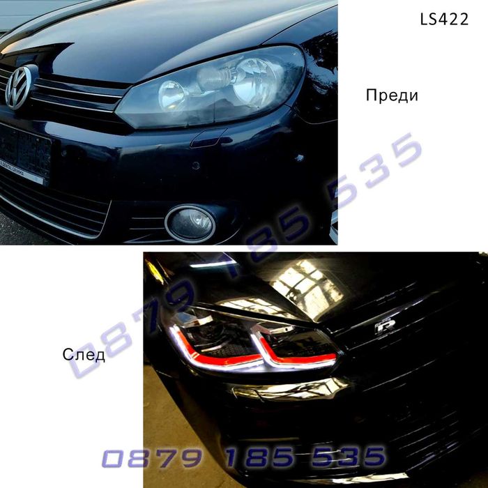 Тунинг LED фарове VW Golf 6 09-13 Red Line Volkswagen голф лед светлин